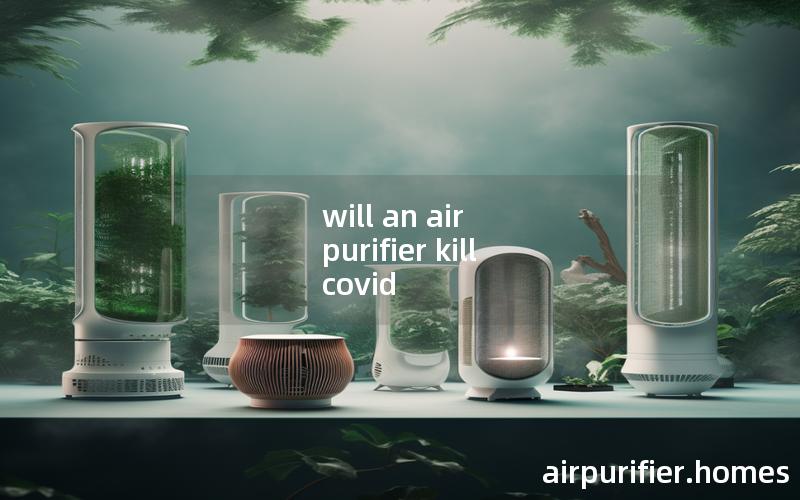 will an air purifier kill covid