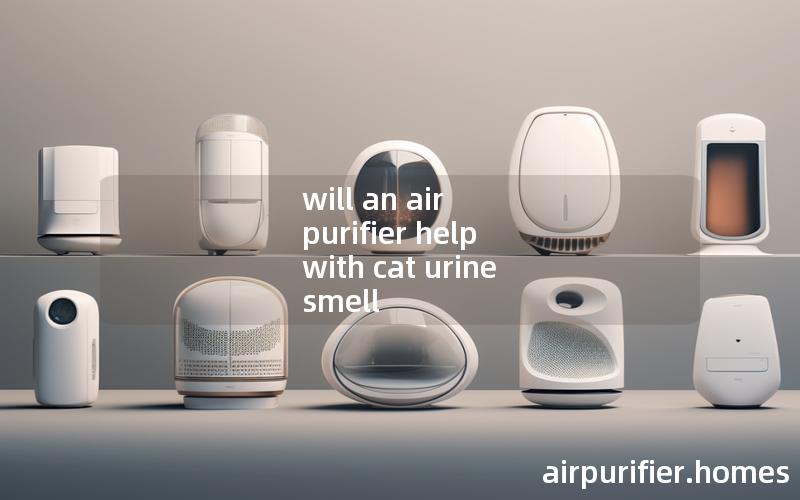 will an air purifier help with cat urine smell